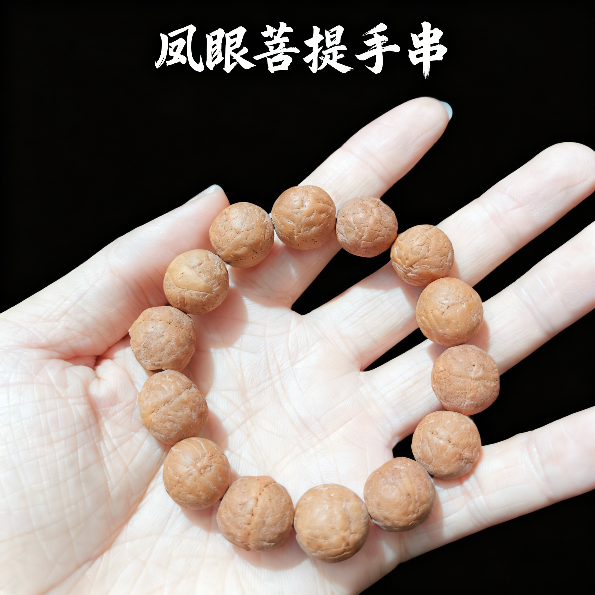 Phoenix Eye Bodhi Combined Incense Bead Crystal Energy Bracelet, Cultural play incense bead bracelet