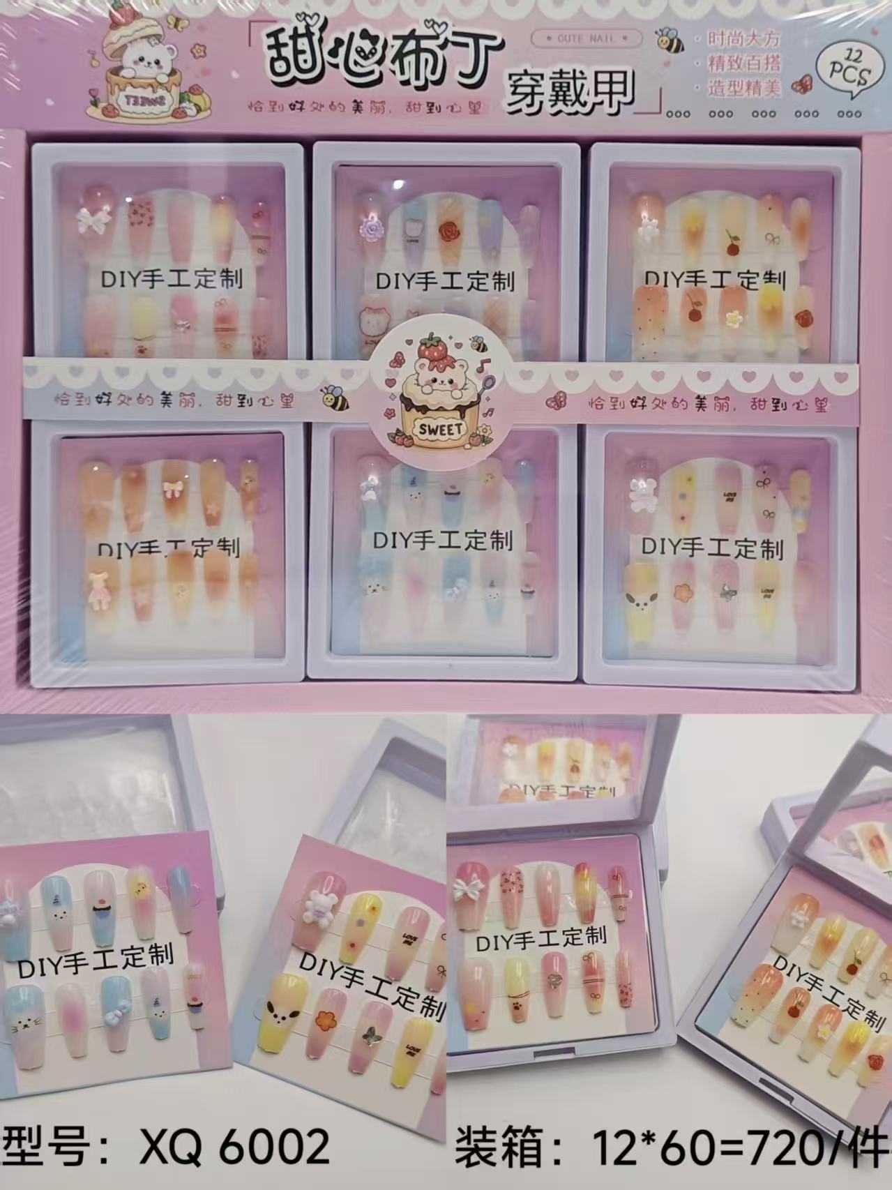 Nail wear set, nail wear tools, nail printer, manual nail wear, nail stickers, nail stickers, direct sales, cartoon pic 7