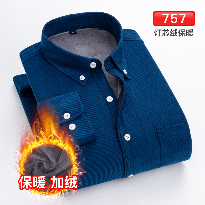 Solid-color fleece shirt with corduroy for warmth and thickening, a new winter men's shirt Item Picture