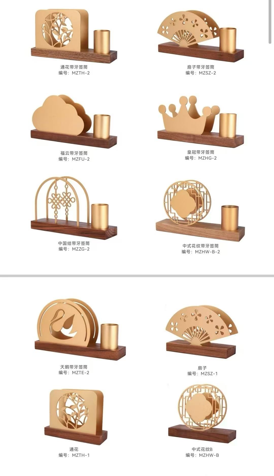 餐巾纸架纸巾座纸巾架详情4