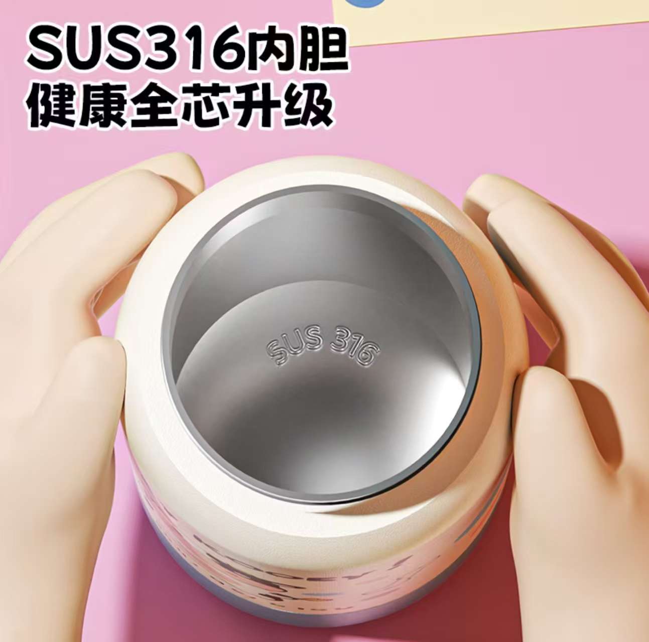 One SUS316 food-grade insulated cup, straw cup with built-in lid, student-specific cup, children's water cup Application Scenario
