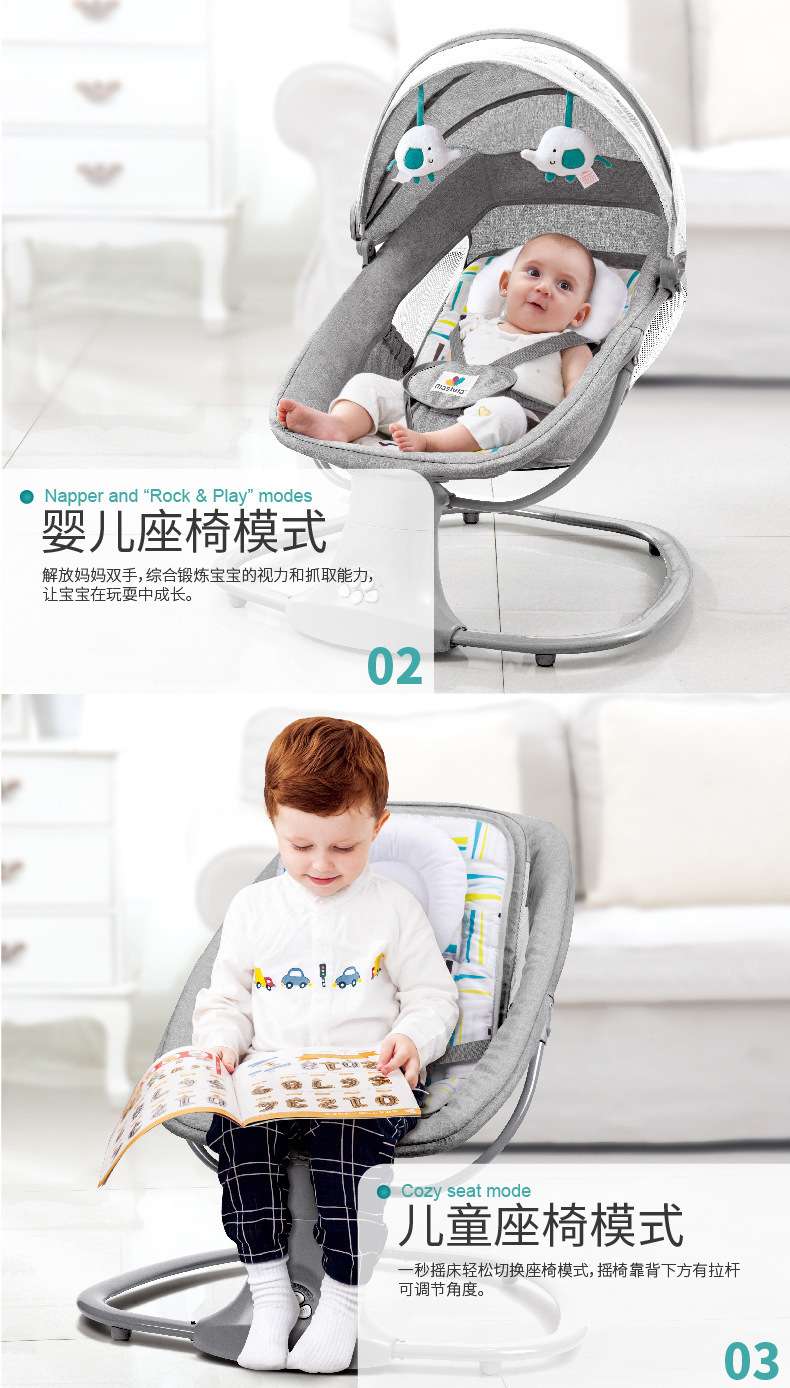 Mastela baby electric rocking chair is a perfect tool for sitting, lying down, soothing babies, children's comfort chair, newborn cradle bed, baby chair and crib detail image 4