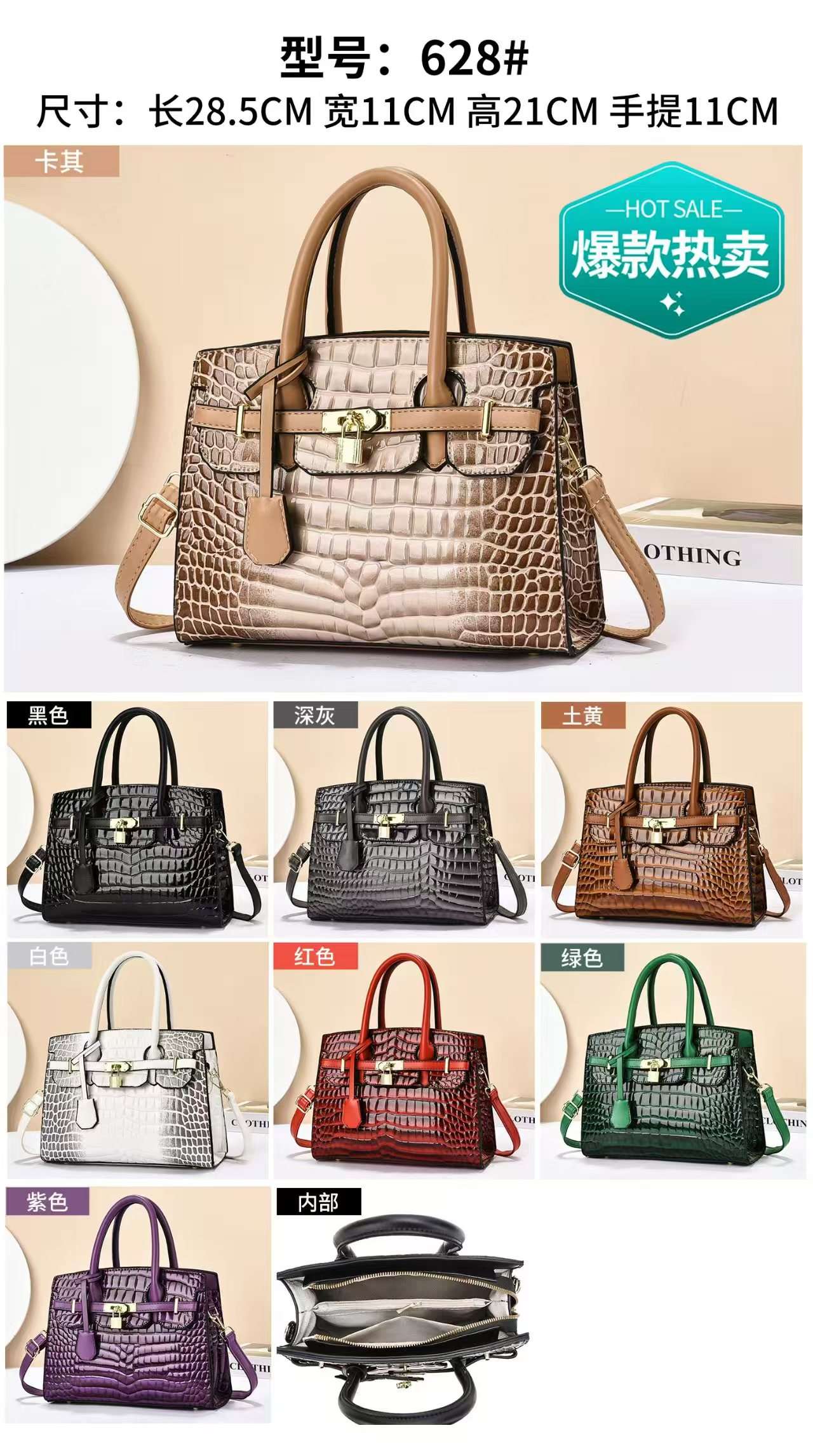 Textured women's bags, tote bags, women's crossbody fashion PU women's bags, women's bags, tote bags, women's bags, women's bags details Picture
