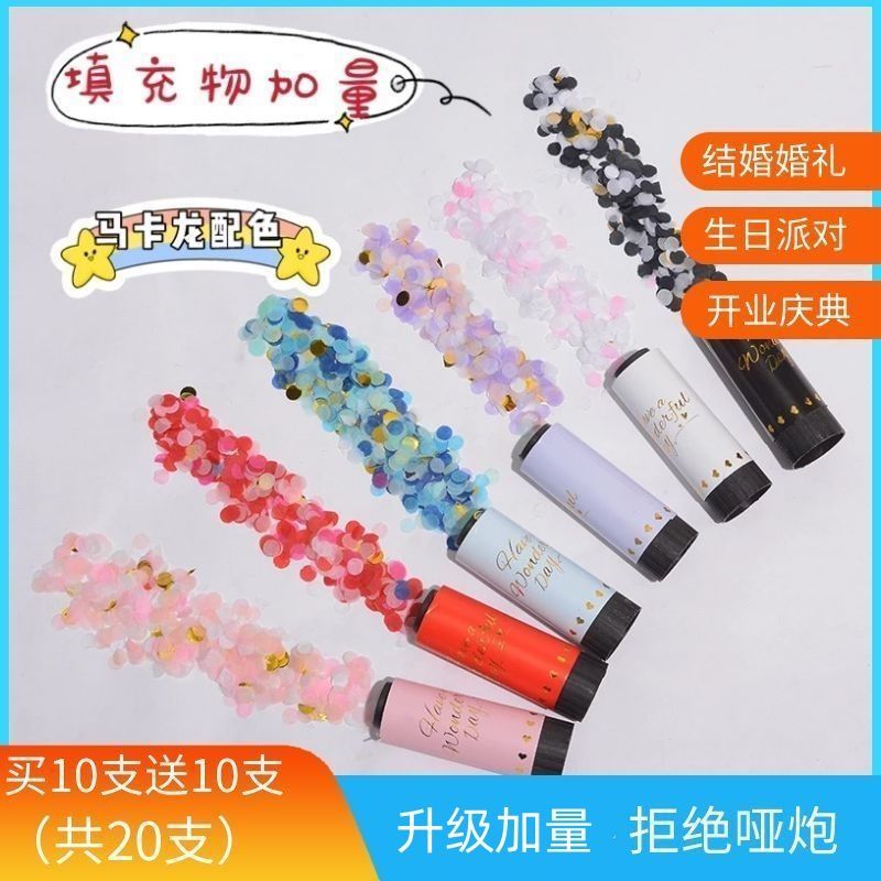Wholesale of the same style of graduation hand-twisted small firework spray tubes as Douyin on Xiaohongshu. Twisted spray flowers for wedding, birthday and party outfits Item Picture