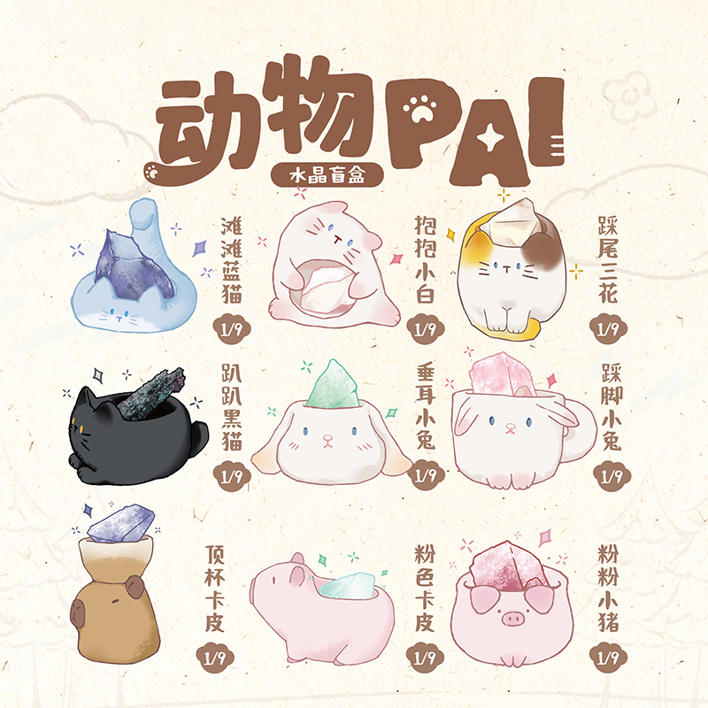 小摆件/树脂/流水摆件/冰箱贴/金属宗教用品产品图