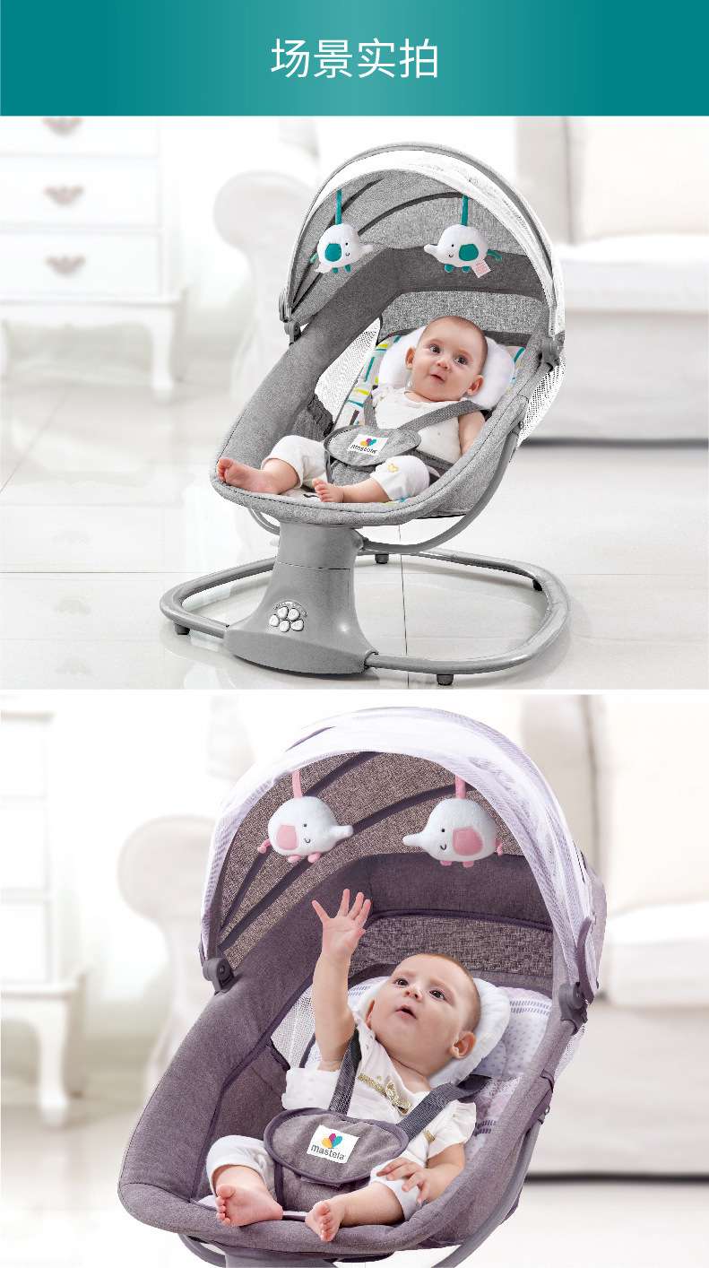 Mastela baby electric rocking chair is a perfect tool for sitting, lying down, soothing babies, children's comfort chair, newborn cradle bed, baby chair and crib detail image 12