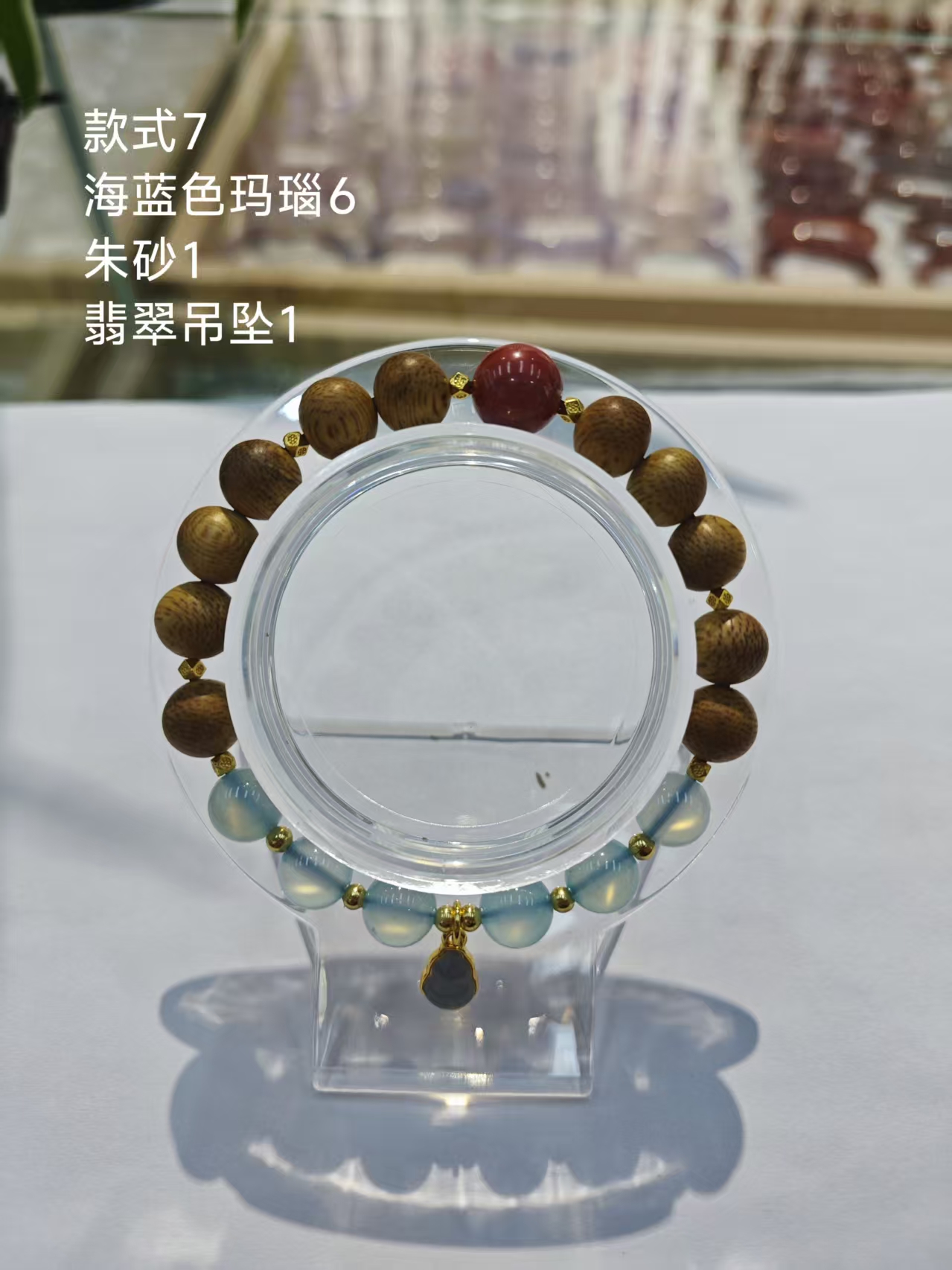 沉香手串 搭配水晶 能量手串 沉香珠 天然水晶手串