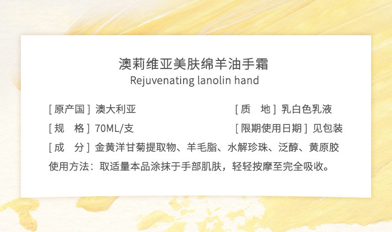 Australian imported Oliviam Chamomile lanolin Hand Cream 70g, long-lasting moisturizing, nourishing and anti-wrinkle detail image 2