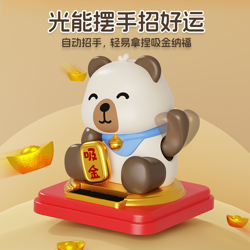 太阳能车上摆件白底实物图