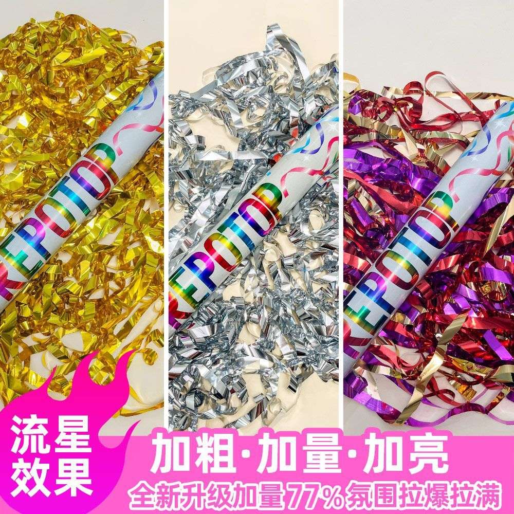 Meteor shower, silver ribbon, firework, hand-turned sequined ribbon, firework tube, wedding, housewarming, sports meeting, opening, hand-held firework