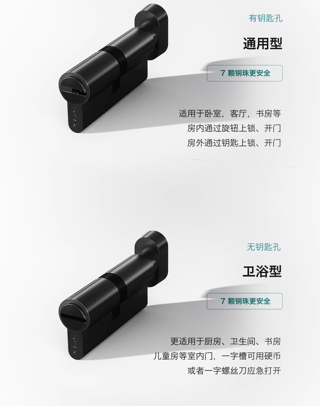 Haobao black door lock, indoor bedroom magnetic silent bathroom solid wood door handle, simple home door lock pic 13