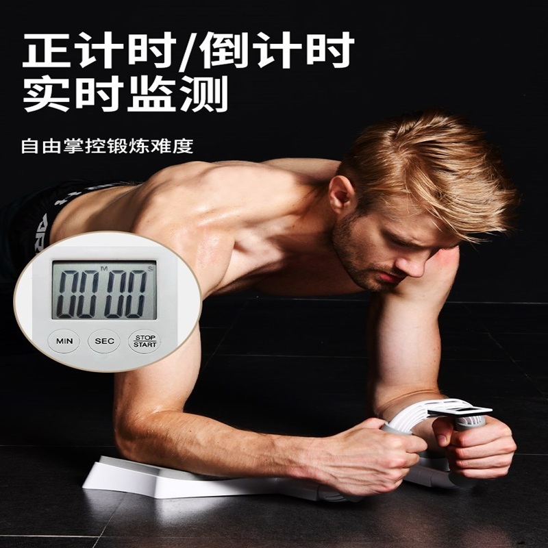 平板支撑训练器多功能支撑架辅助器家用健身器材护肘练腹肌俯卧撑