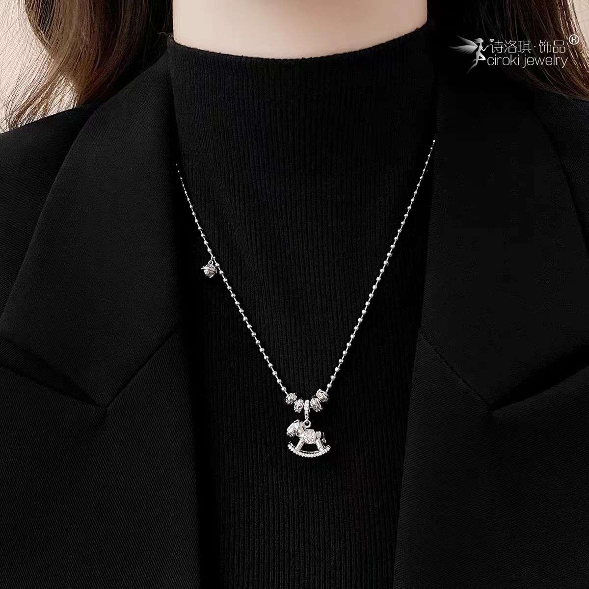 诗洛琪饰品毛衣链银色小马吊坠项链女款秋冬高级感轻奢小众百搭配饰品礼物