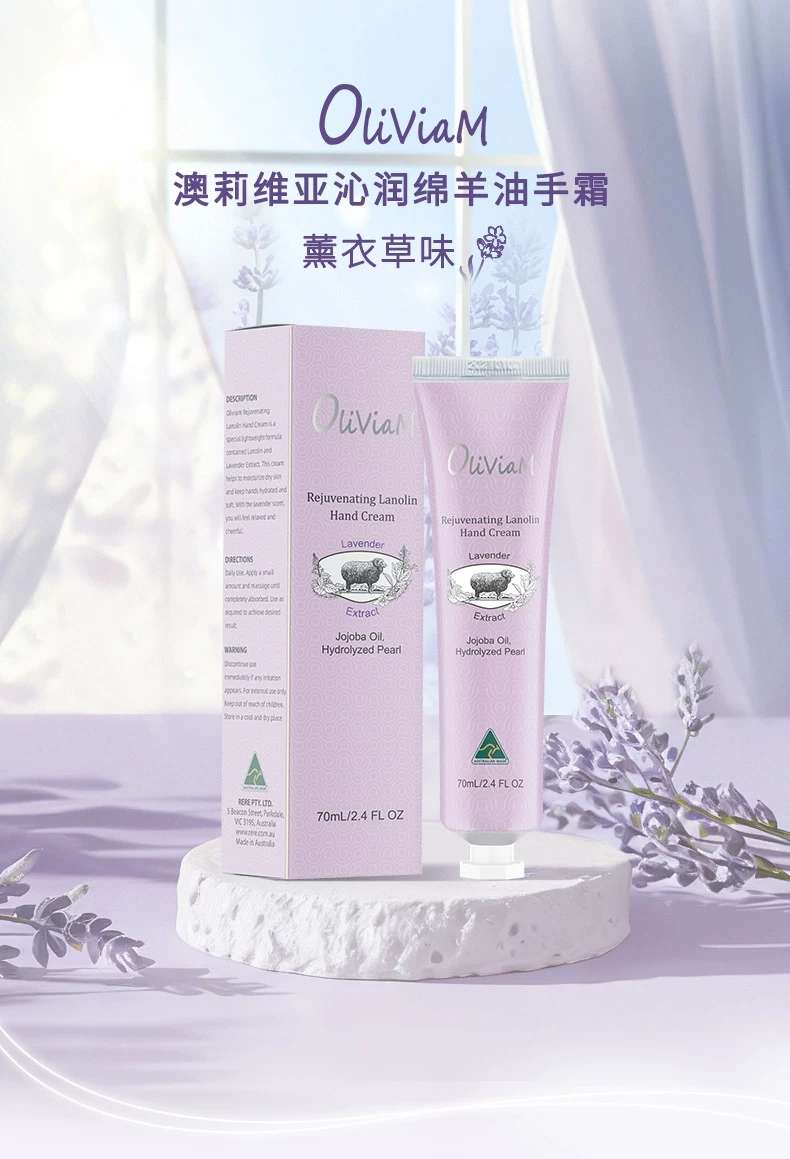 Australian imported Oliviam Lavender lanolin Hand Cream 70g, long-lasting moisturizing, nourishing and anti-wrinkle detail image 1