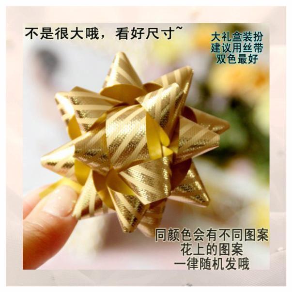 Three-dimensional gift flower packaging [Star Flower] Finished gift decoration with self-adhesive flower-patterned ribbons detail image 5