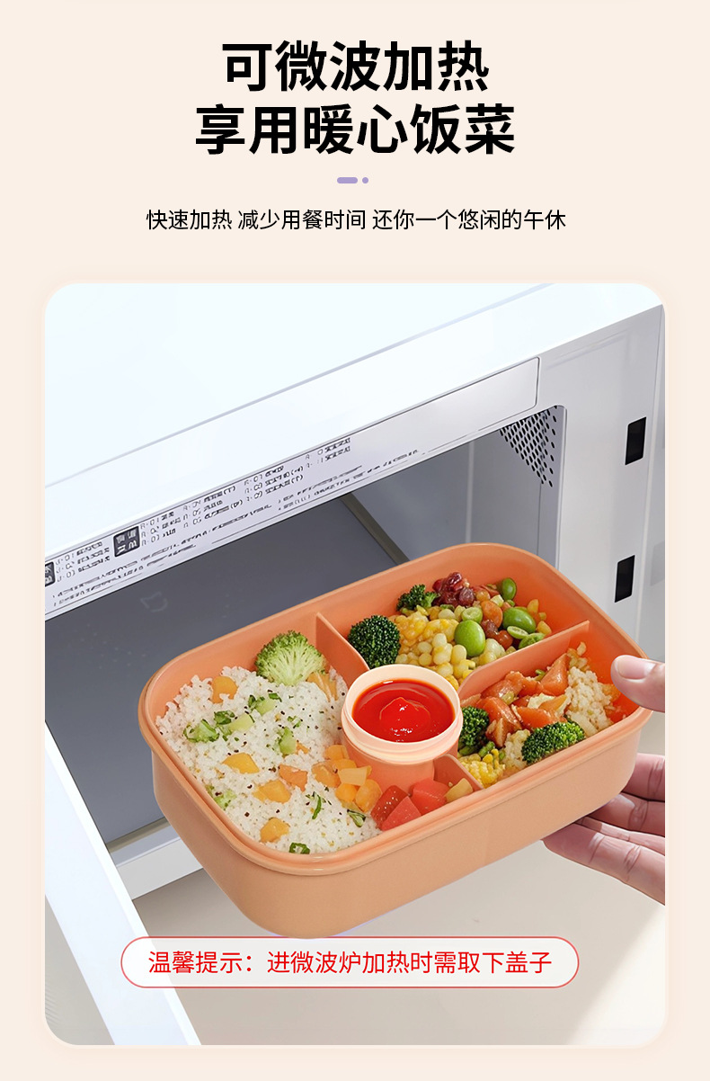 H226-592 food-grade pp lunch box with tableware, suitable for students to use in the microwave, sealed lunch box, and compartments for office workers detail image 3