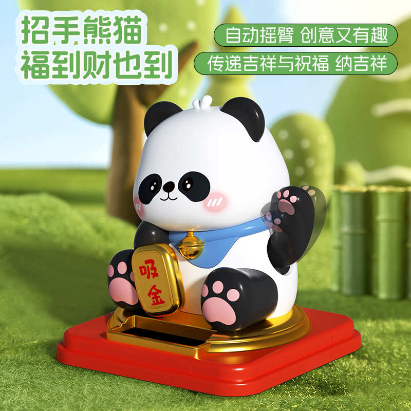 仿真动物实物图