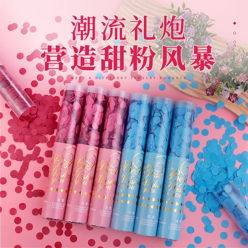 Fireworks, wedding firecrackers, birthday parties, birthday and wedding celebrations, bars, ribbons, petals, live streaming rooms, handheld flower sprayers