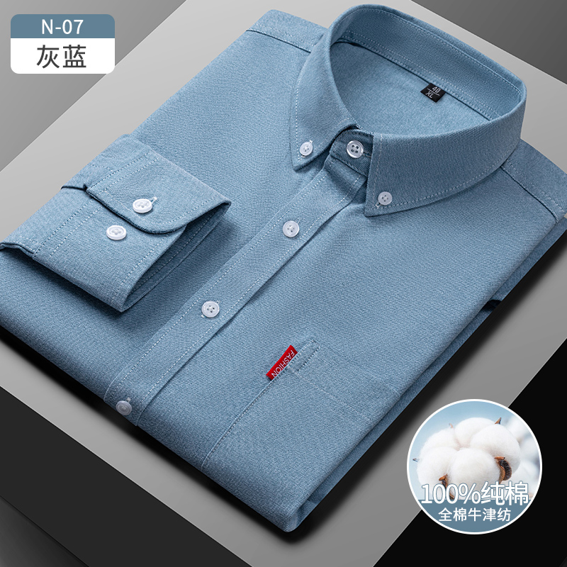 All-cotton washed Oxford fabric solid-color long-sleeved casual men's shirt, Japanese-style casual four-season cardigan Item Picture