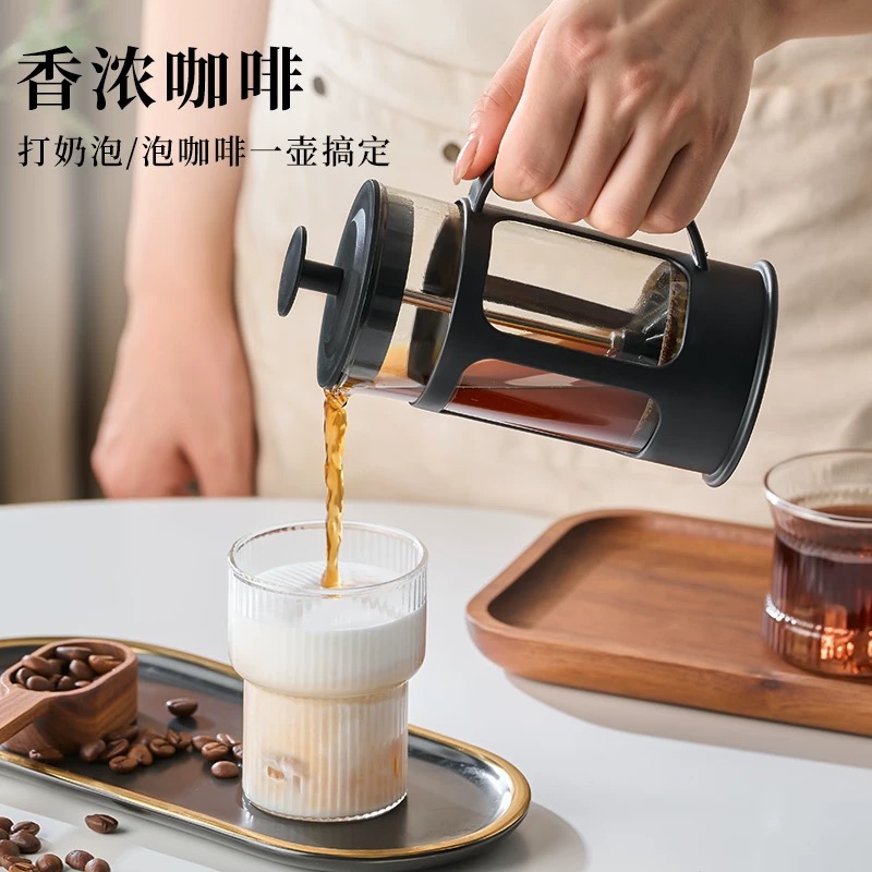 法压壶家用煮咖啡过滤式器具冲茶器套装冷萃咖啡过滤杯咖啡手冲壶