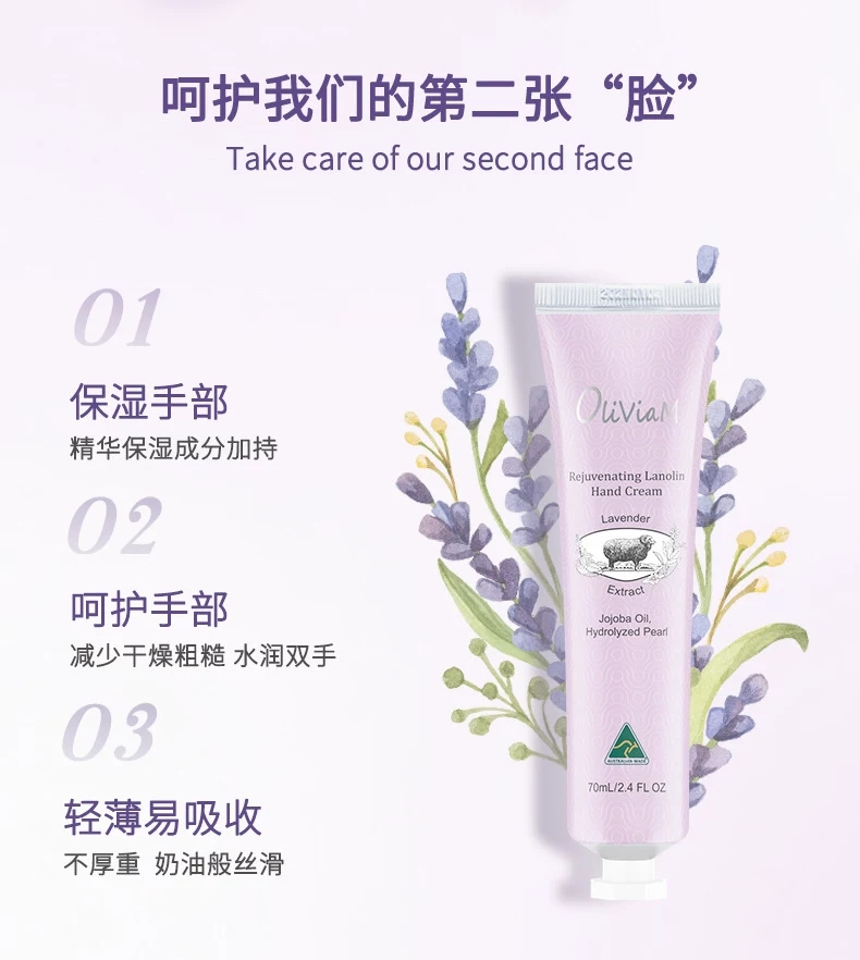 Australian imported Oliviam Lavender lanolin Hand Cream 70g, long-lasting moisturizing, nourishing and anti-wrinkle detail image 3