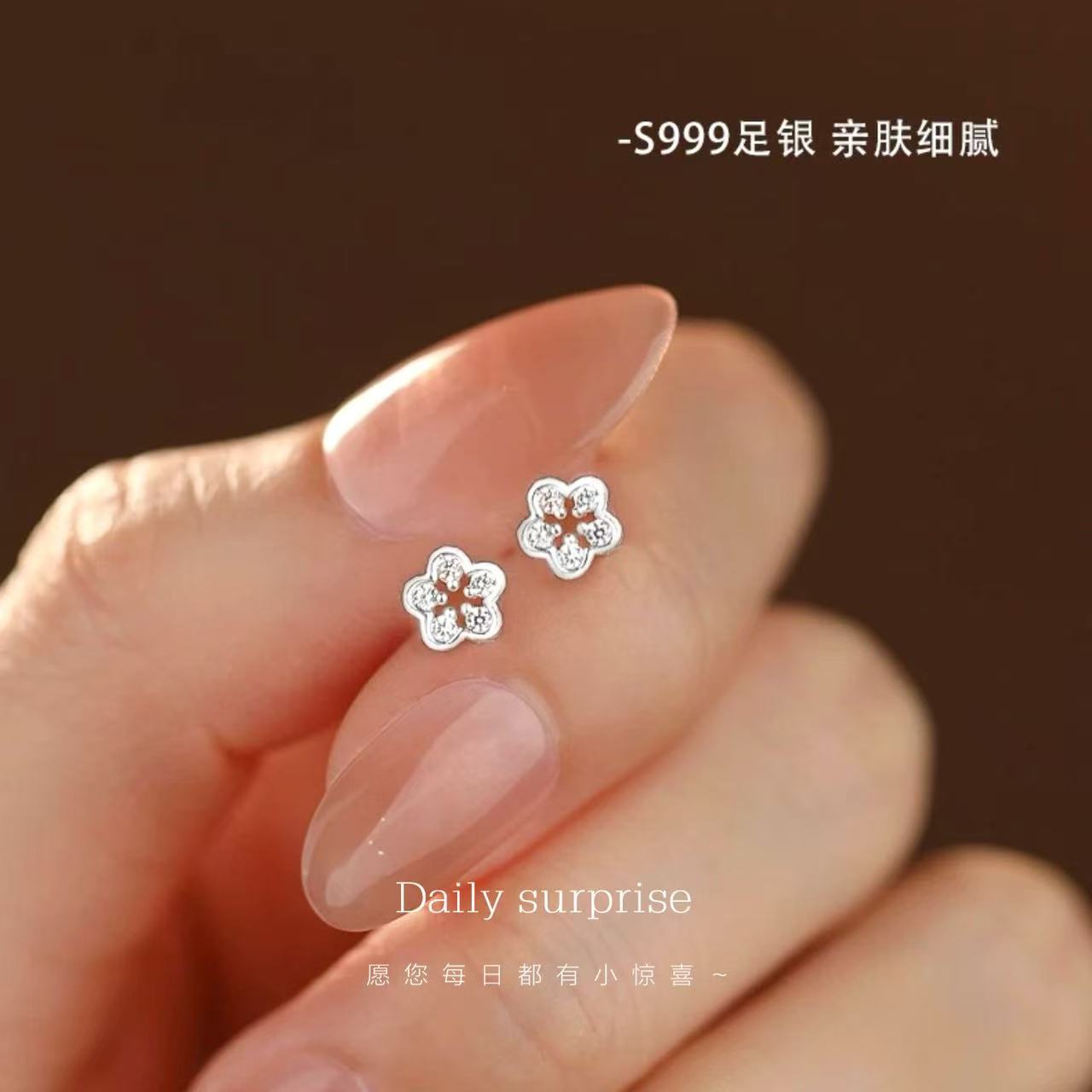 耳钉/饰品/四爪耳钉/ccb/打耳洞产品图