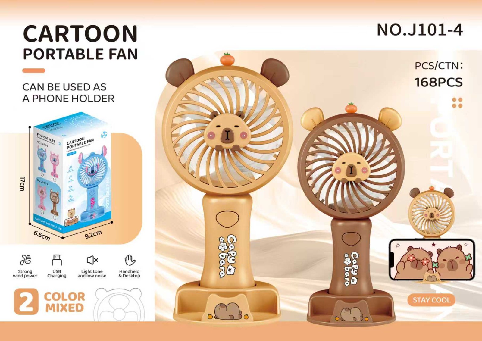 小风扇/手持小风扇/手持风扇/风扇/手持小电风扇白底实物图