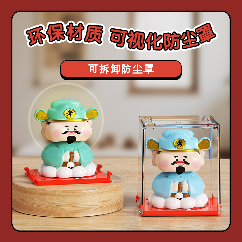 欢喜招财摆件小号2寸