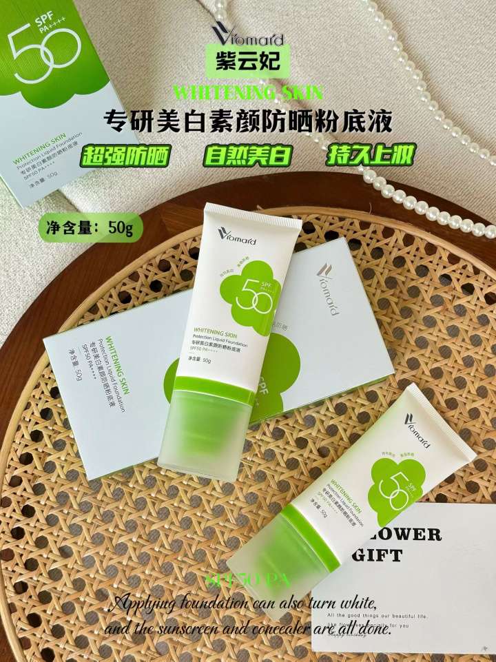 防晒霜、防晒喷雾实物图