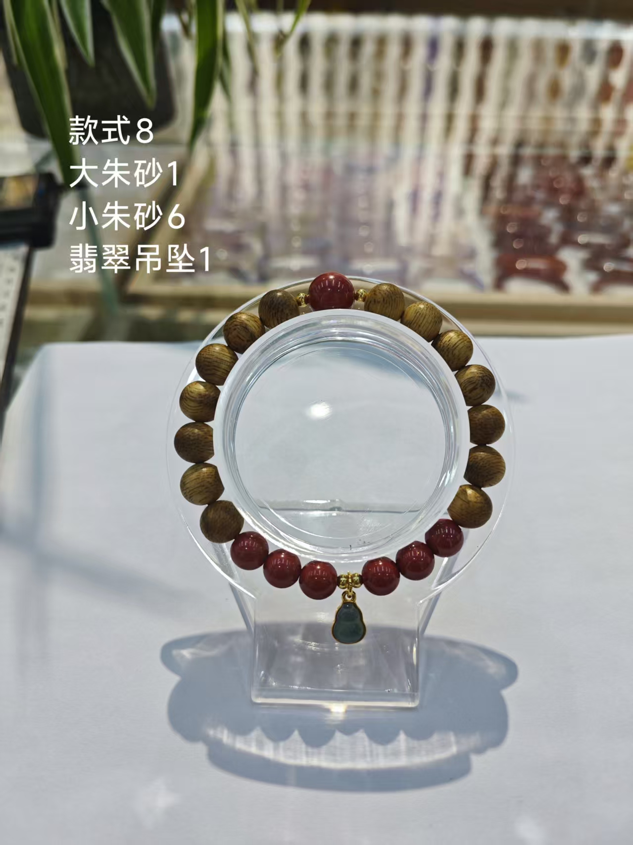 Agarwood bracelet paired with crystal energy bracelet, agarwood cultural play diy natural crystal bracelet Specification image