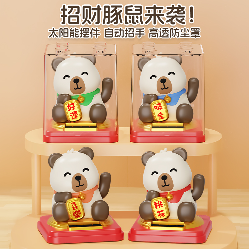 太阳能车上摆件