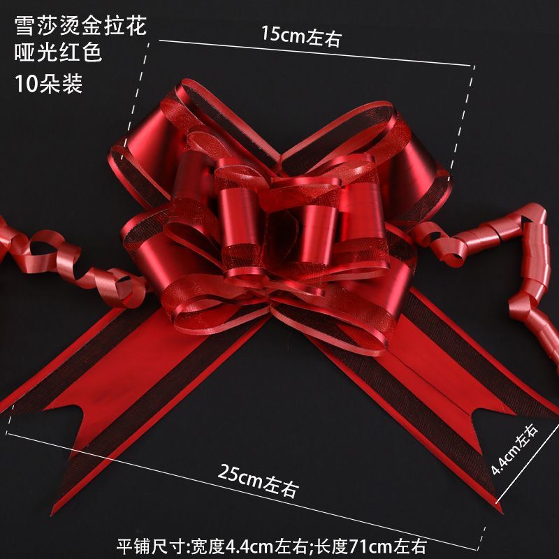 Matte jacquard mesh, colorful Christmas, New Year and wedding gifts, star-shaped flower hand-pulled bow decorations detail image 8