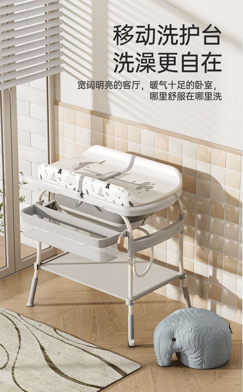 跨境三合一新生儿尿布台宝宝换尿布洗澡一体浴盆多功能移动抚触台婴儿护理台 详情图10