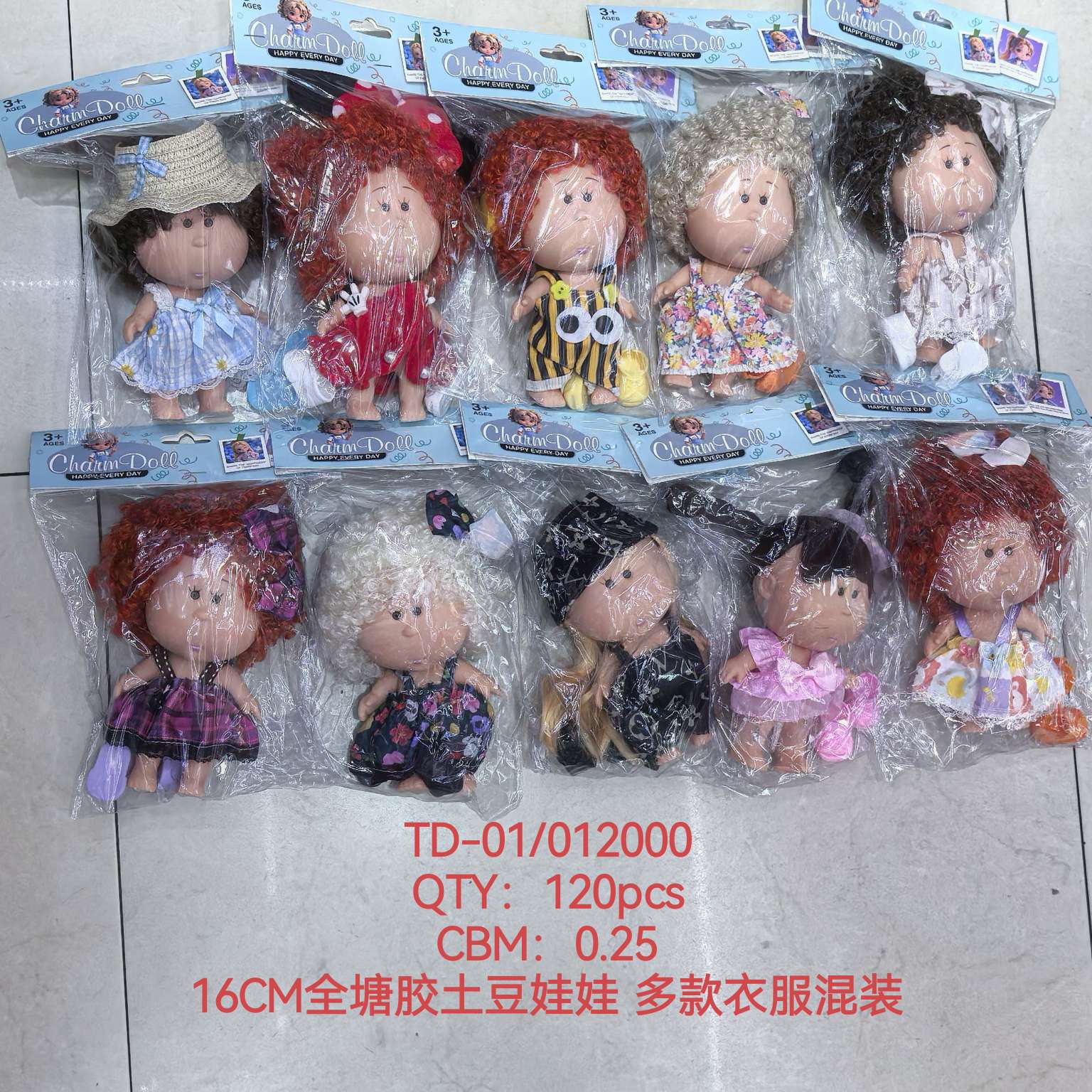 娃三岁 土豆娃娃 欧洲热卖 西班牙热卖玩具 多款混装详情图1