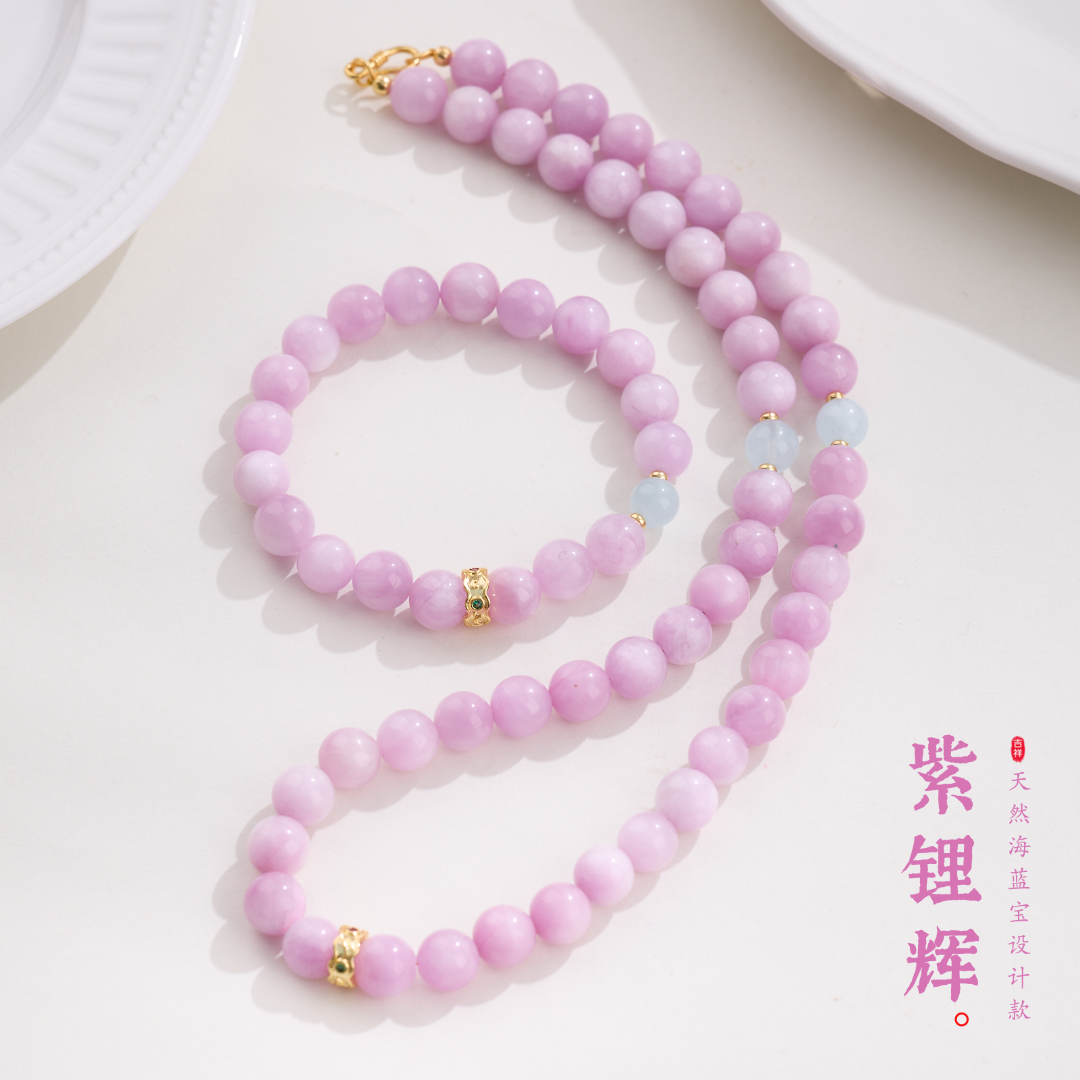 【 Ya Jin Pei Jewelry 】8mm Natural purple Lithium Sapphire Aquamarine Design Series Handcrafted Item Picture