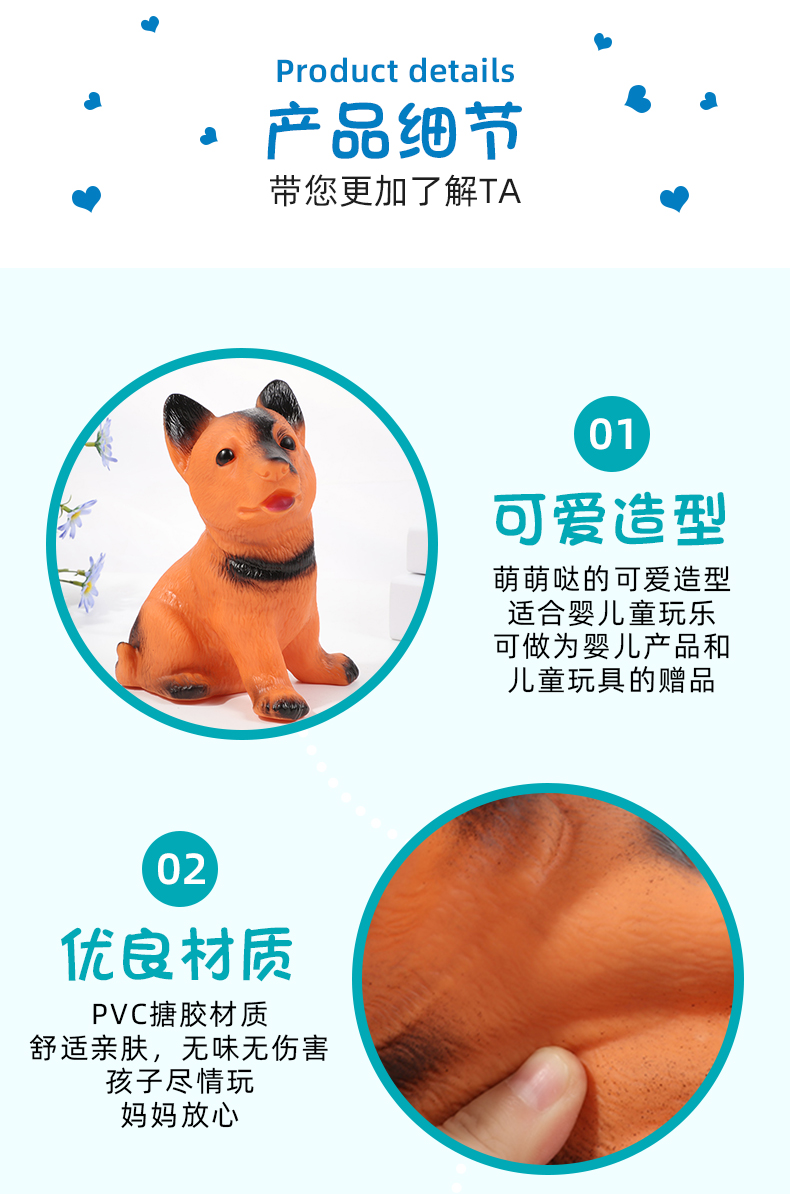 搪胶发声玩具狗宠物小狗狼狗沙皮狗模型捏捏叫惨叫动物仿真玩具详情6