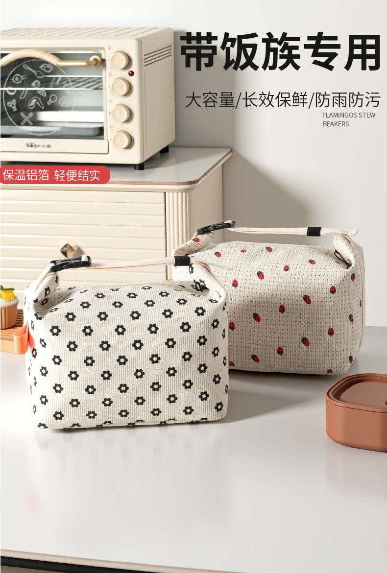 新款灯芯绒保温包大容量午餐袋上班上学带饭便当包饭盒袋户外餐包细节图