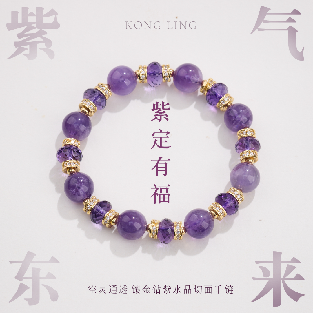 【 Yajinpei Jewelry 】10MM Amethyst Cut Gold Diamond bracelet