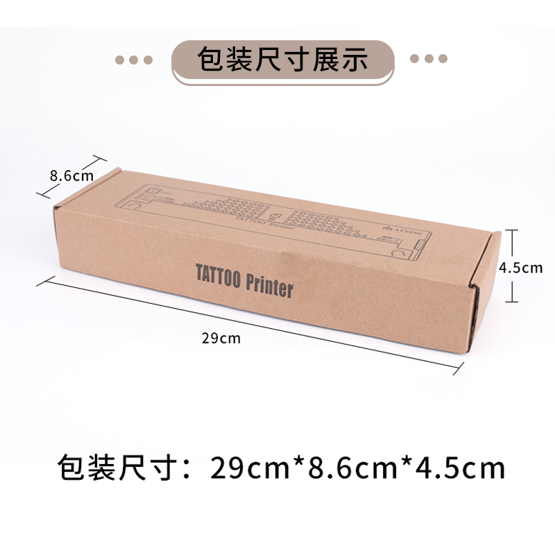 纹身工具实物图