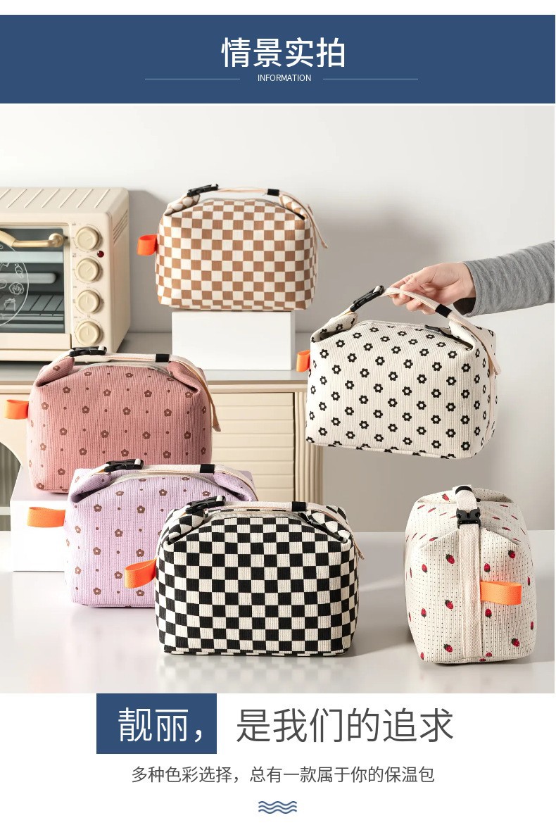 新款灯芯绒保温包大容量午餐袋上班上学带饭便当包饭盒袋户外餐包白底实物图