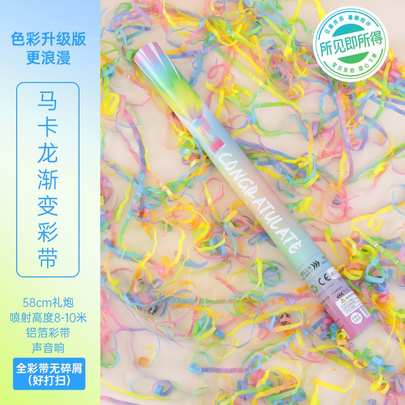 The ribbon firework tube is easy to clean and free of debris. It is specially designed for opening and wedding ceremonies, congratulatory firecrackers, and hand-craned firecrackers for large-scale events and celebrations