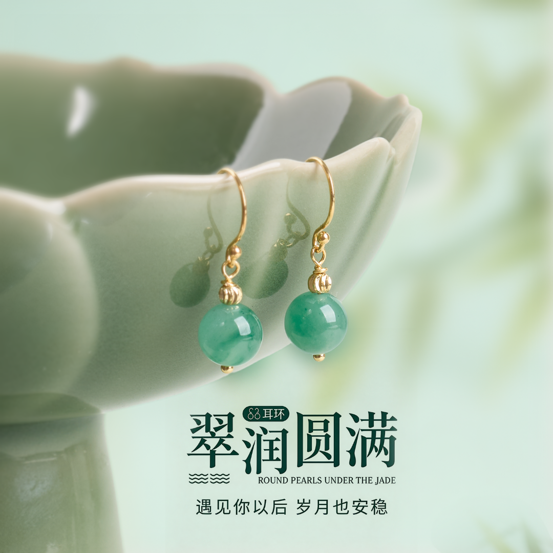 【 Ya Jin Pei Jewelry 】8MM African Emerald threaded sequined earrings