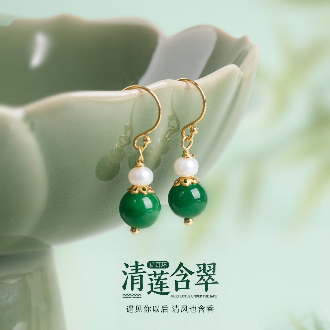 【雅锦佩珠宝】8MM翡翠干青 莲花 925银耳钩款