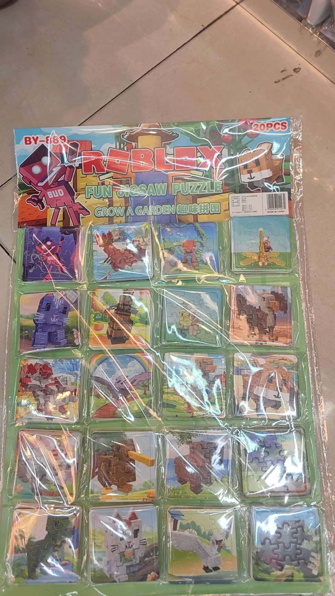 传统玩具休闲运动玩具趣味益智儿童早教玩具 传统玩具休闲运动玩具趣味益智儿童早教玩具 传统玩具休闲运动玩具趣味益智儿童早教产品图