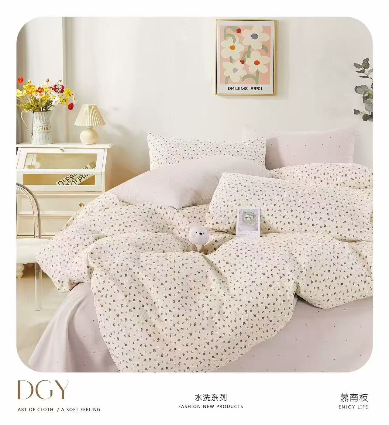饰品/伊恋娇/喜庆用品喜庆/高低床/床单白底实物图