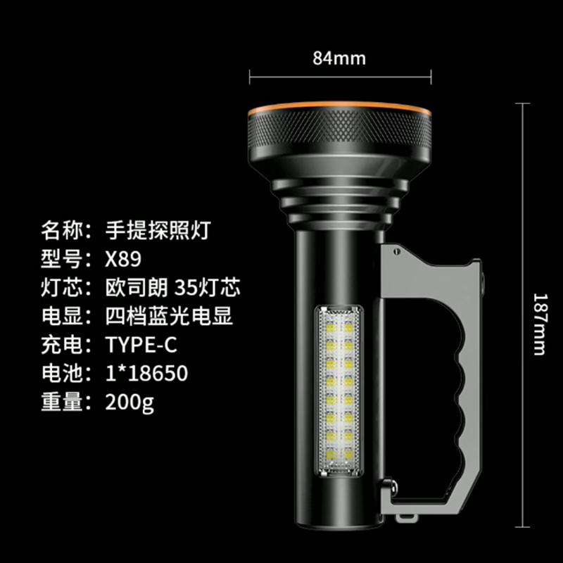 X89铝合金手提电筒充电手电筒强光手电筒便携手握电筒户外家用电筒详情2
