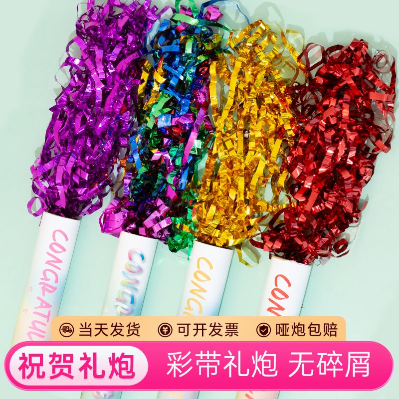 The ribbon firework tube is easy to clean and free of debris. It is specially designed for opening and wedding ceremonies, congratulatory firecrackers, and hand-craned firecrackers for large-scale events and celebrations Specification image