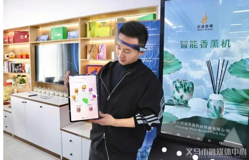 【价格面议】慧慧科技AI觉醒岛VR脑机接口2详情5