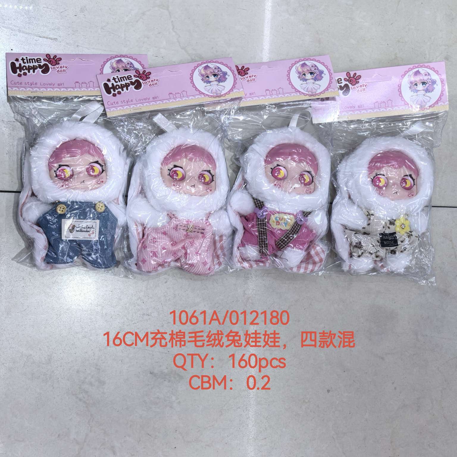 娃三岁 土豆娃娃 欧洲热卖 西班牙热卖玩具 多款混装产品图