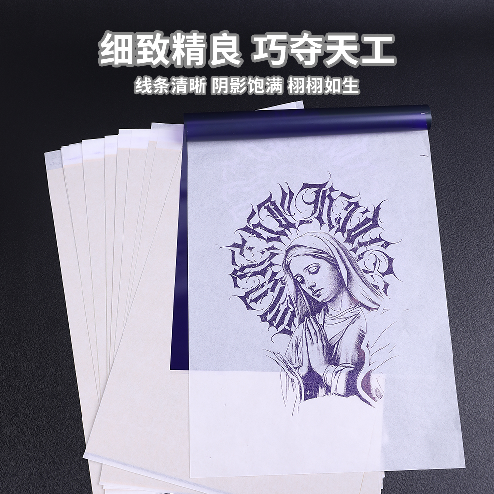 异龙纹身器材纹身转印纸热敏打印纸复印贴纸美妆工具跨境供货tattoo产品图